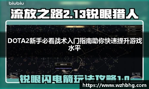 乐竟电竞官网