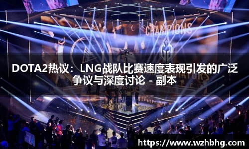 乐竟电竞